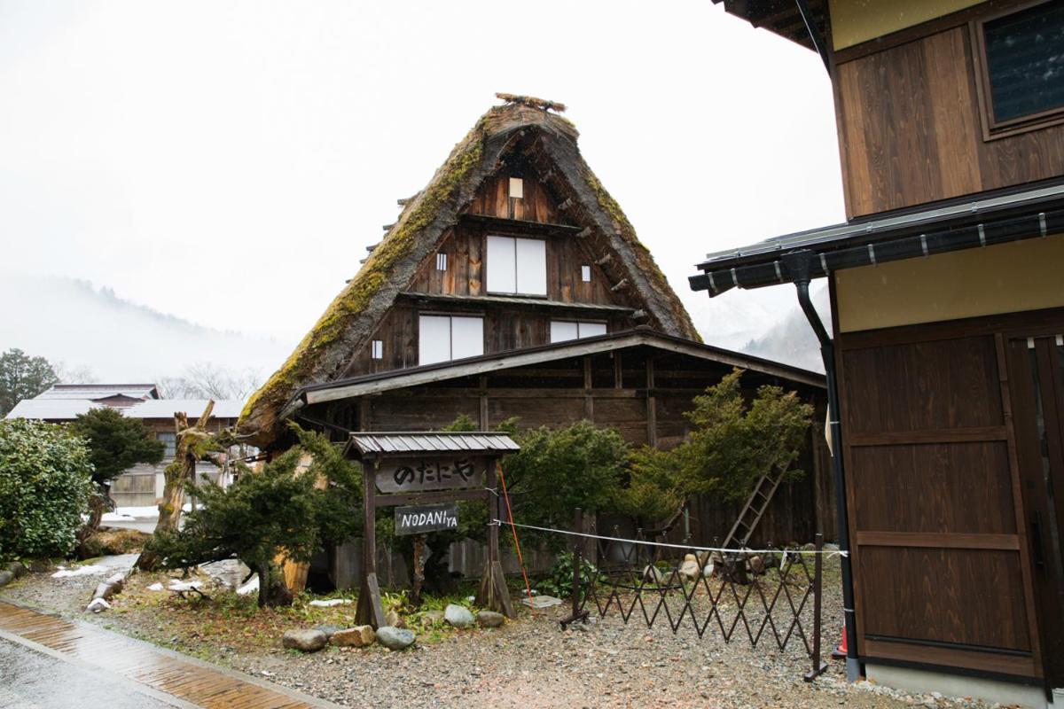 Shirakawago Gassho House Nodaniya 외부 사진